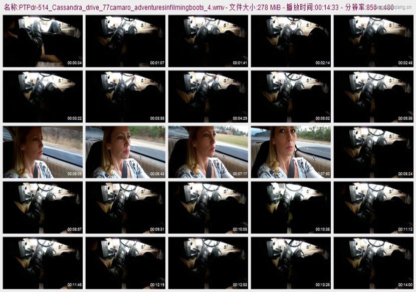 ptpdr-514_Cassandra_drive_77camaro_adventuresinfilmingboots_4